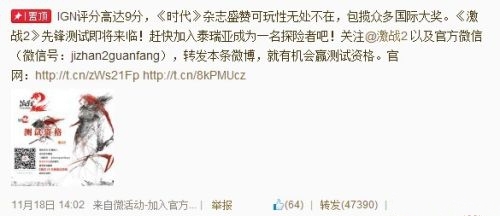《激戰2》國服先鋒測試或將開啟 名額有限先到先得