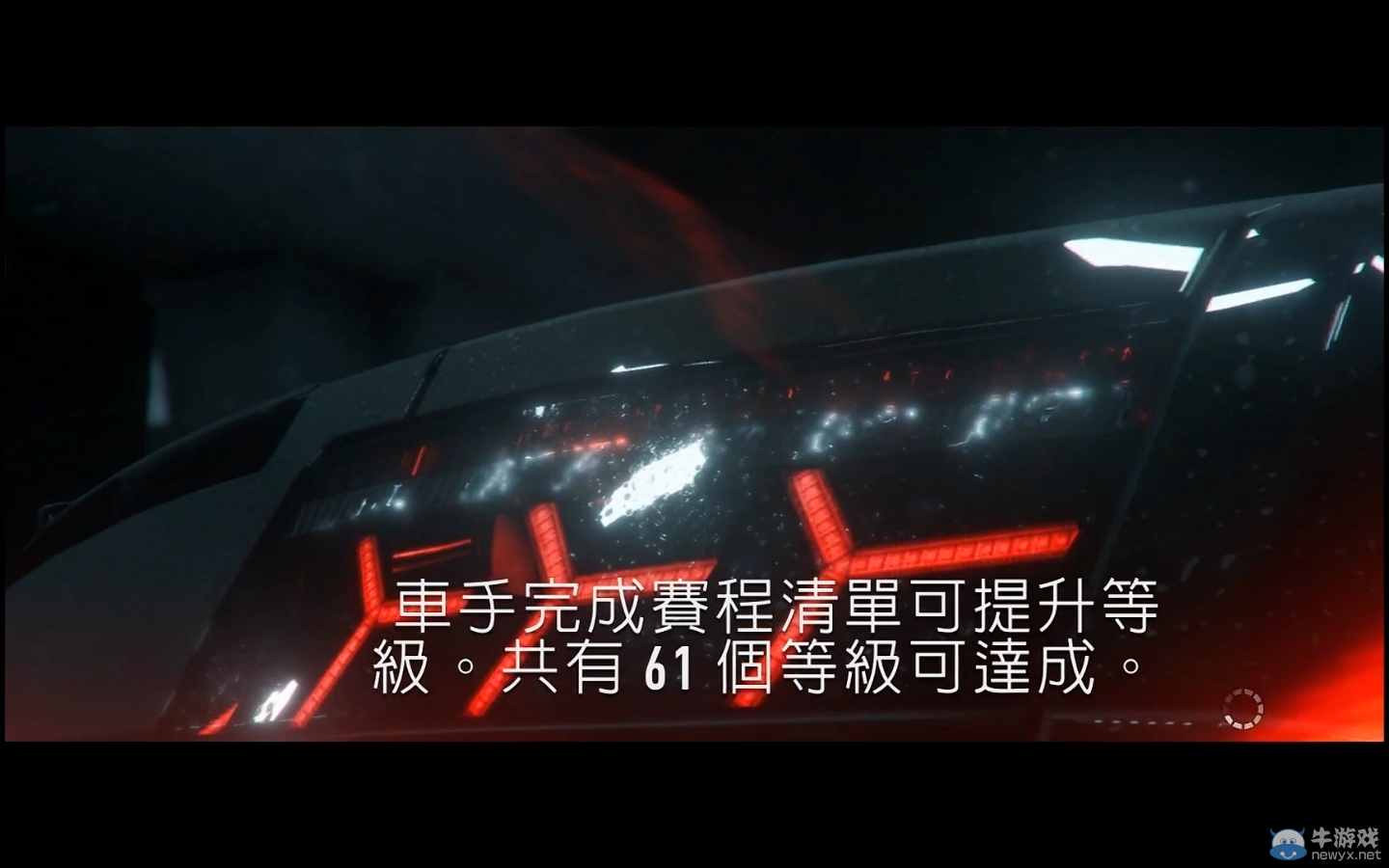《極品飛車(chē)18：宿敵》詳細(xì)評(píng)測(cè)：極品卡丁車(chē)