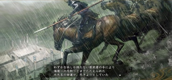 《信長之野望14：創(chuàng)造》新情報 “戰(zhàn)國傳”系統詳解