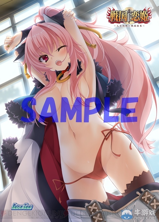 颯爽英姿 肉蒲云集 冒險大作《戰國+戀姫》最新圖集