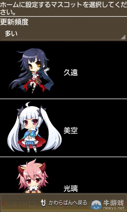 颯爽英姿 肉蒲云集 冒險大作《戰國+戀姫》最新圖集