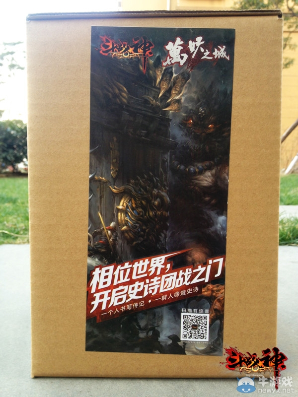 《斗戰(zhàn)神》萬妖之城創(chuàng)意引爆全國