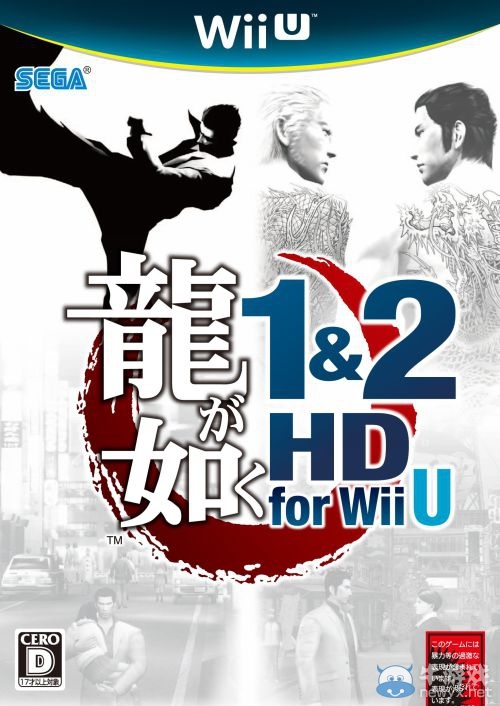 《如龍：維新》封面發(fā)布 系列首次彩色 新選組護(hù)法坂本龍馬！