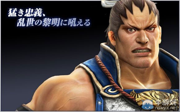 《真三國無雙7》武將典韋人物圖片惡搞