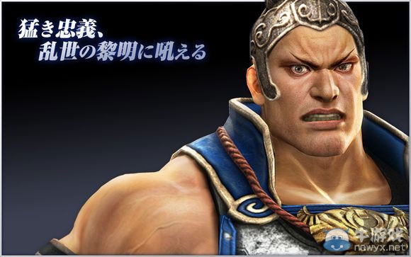 《真三國無雙7》武將典韋人物圖片惡搞