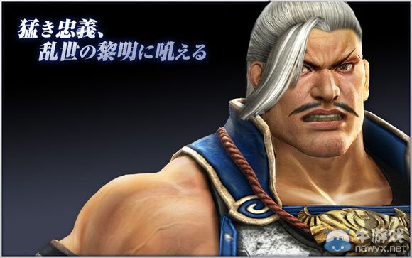 《真三國無雙7》武將典韋人物圖片惡搞
