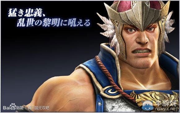 《真三國無雙7》武將典韋人物圖片惡搞