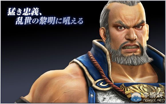 《真三國無雙7》武將典韋人物圖片惡搞