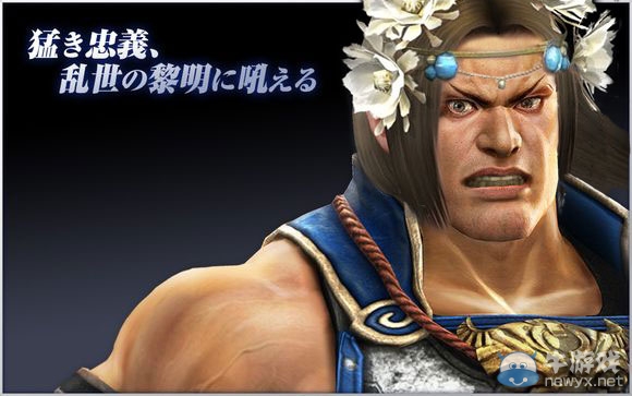 《真三國無雙7》武將典韋人物圖片惡搞