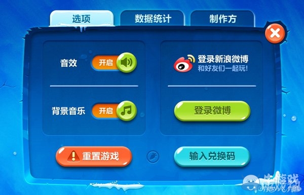 《保衛(wèi)蘿卜2》免費寶石回饋廣大用戶