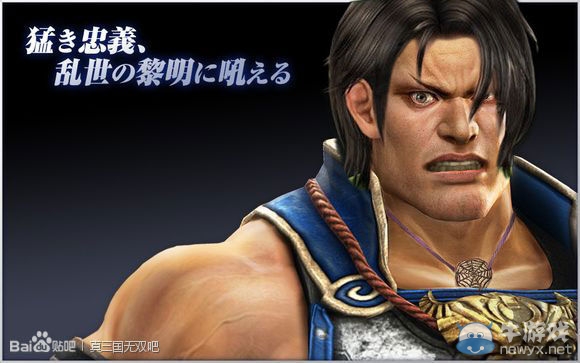 《真三國無雙7》武將典韋人物圖片惡搞