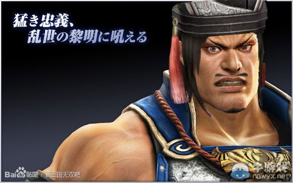 《真三國無雙7》武將典韋人物圖片惡搞