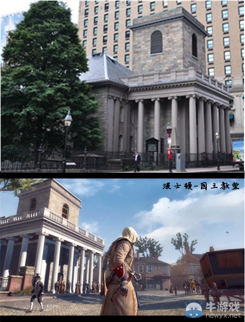 《刺客信條3》游戲場景與實景的對比 游戲能夠如此逼真