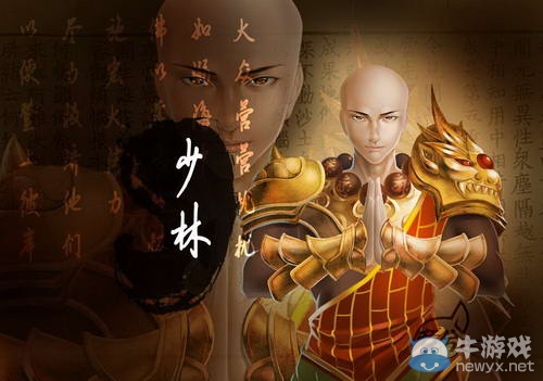 放開那個御姐！《新天龍八部》手繪集錦