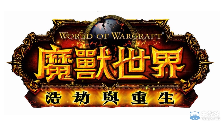 披星戴月一路荊棘 2013年暴雪年終總結(jié)