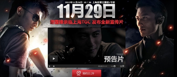 《CF》回饋活動狂送豪禮 與火線姐相約微信