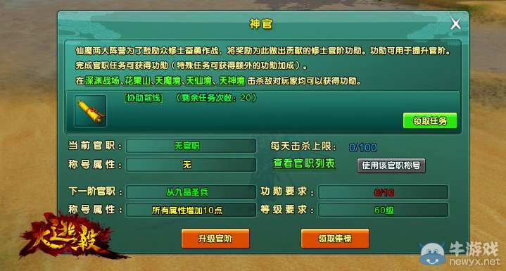《大逃殺》新版評測 絕對公平的密室生存游戲