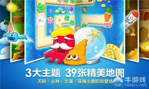 保衛(wèi)蘿卜現(xiàn)身ChinaJoy 再掀夏日熱風(fēng)暴