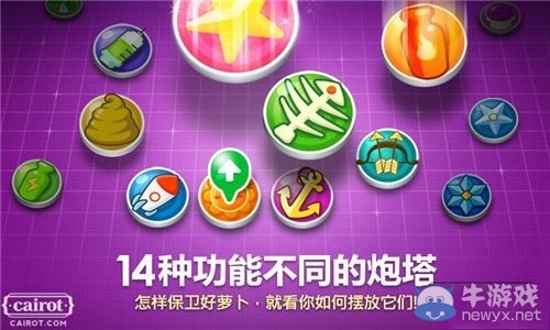 走進(jìn)辦公室 保衛(wèi)蘿卜之職場(chǎng)那些事
