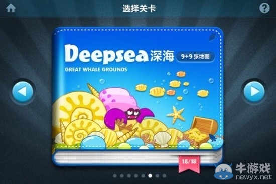 盛夏來襲 《保衛蘿卜》刮起最炫清涼風