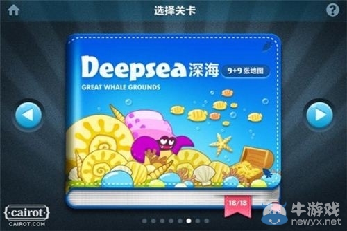 走進(jìn)辦公室 保衛(wèi)蘿卜之職場(chǎng)那些事