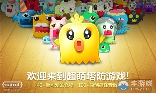 走進(jìn)辦公室 保衛(wèi)蘿卜之職場(chǎng)那些事