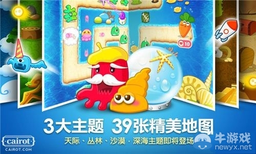 走進(jìn)辦公室 保衛(wèi)蘿卜之職場(chǎng)那些事