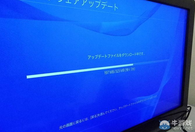 大愛簡體中文！PS4從開箱到首次開機設定全過程
