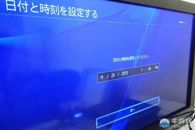 大愛簡體中文！PS4從開箱到首次開機設定全過程