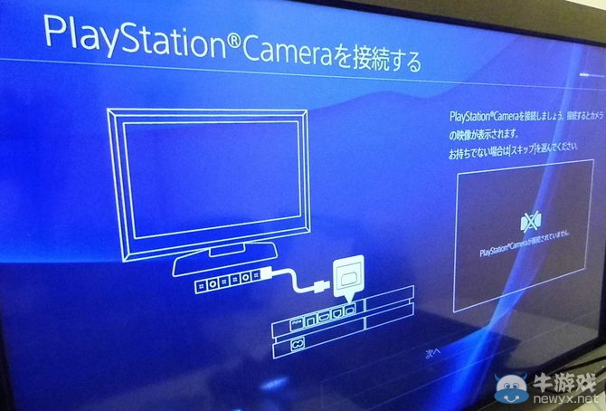 大愛簡體中文！PS4從開箱到首次開機設定全過程