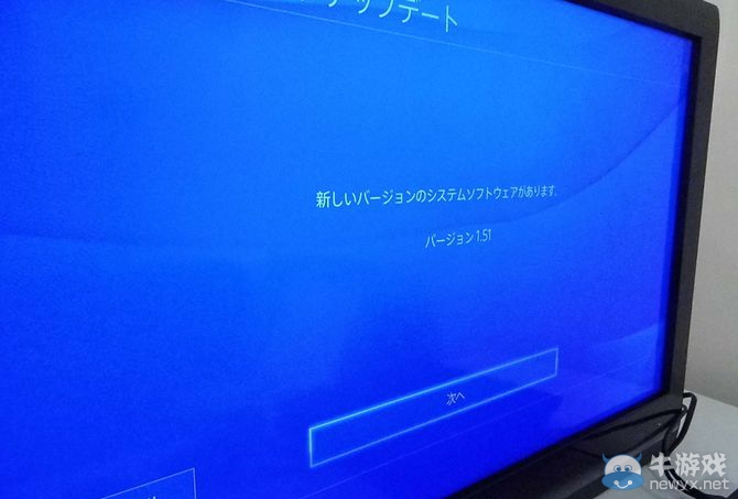 大愛簡體中文！PS4從開箱到首次開機設定全過程