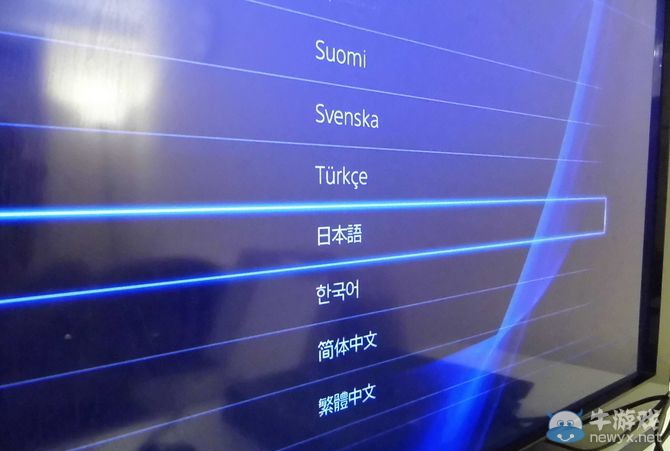 大愛簡體中文！PS4從開箱到首次開機設定全過程