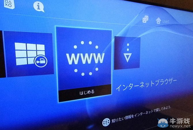 大愛簡體中文！PS4從開箱到首次開機設定全過程