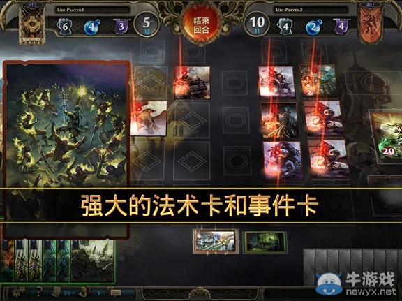 魔幻卡牌大作 《魔法門：冠軍對(duì)決》中文版前瞻