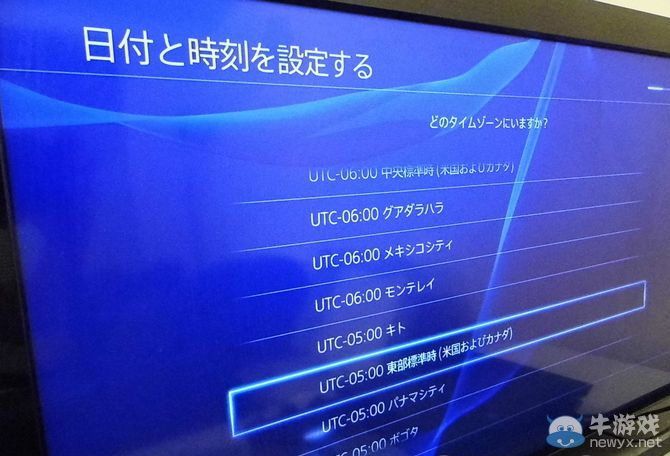 大愛簡體中文！PS4從開箱到首次開機設定全過程