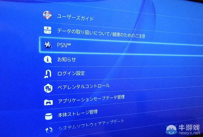 大愛簡體中文！PS4從開箱到首次開機設定全過程