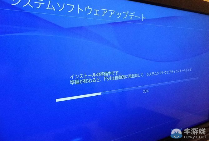 大愛簡體中文！PS4從開箱到首次開機設定全過程