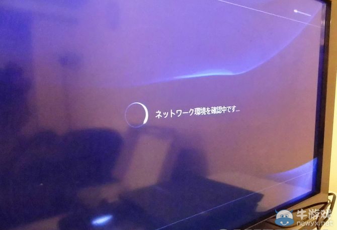 大愛簡體中文！PS4從開箱到首次開機設定全過程