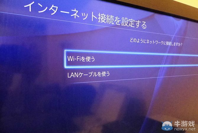 大愛簡體中文！PS4從開箱到首次開機設定全過程