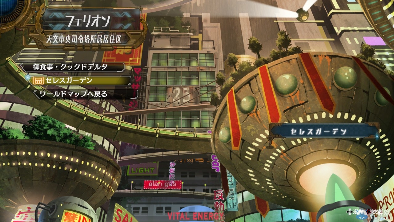 PS3獨占RPG 《Ar no Surge》萌妹沐浴新圖公布