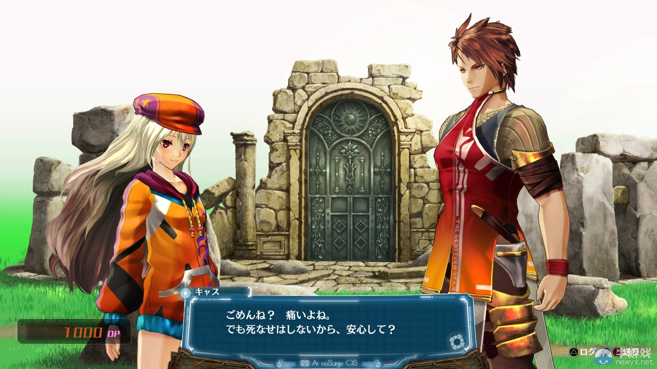 PS3獨占RPG 《Ar no Surge》萌妹沐浴新圖公布