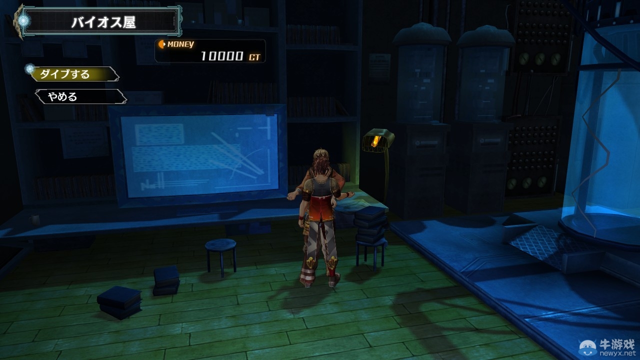 PS3獨占RPG 《Ar no Surge》萌妹沐浴新圖公布