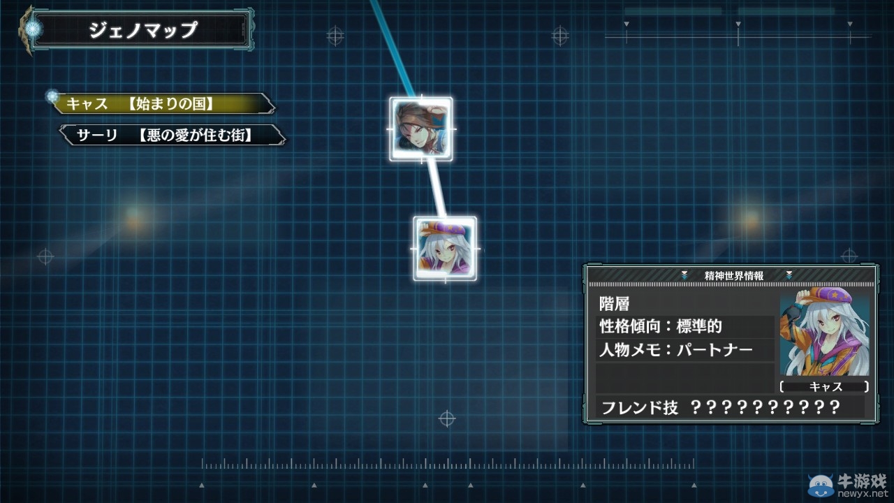 PS3獨占RPG 《Ar no Surge》萌妹沐浴新圖公布