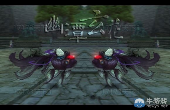 《天下3》新坐騎曝光：懸空的大金魚
