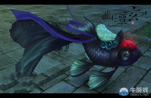 《天下3》新坐騎曝光：懸空的大金魚