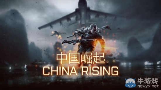 《戰(zhàn)地4：中國崛起》首批官方精美游戲截圖放出