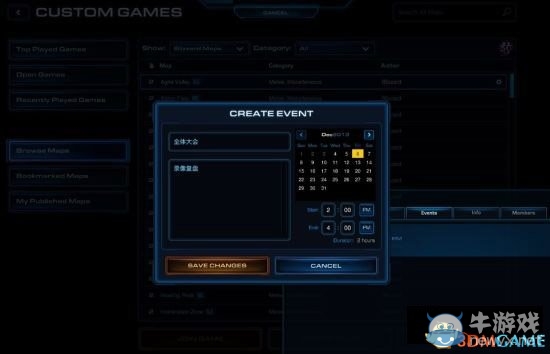《星際爭霸2：蟲群之心》2.1版本開啟 可創建擴展Mod