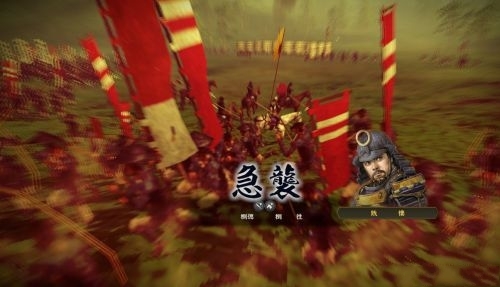 《信長之野望14：創(chuàng)造》紙糊的日本一樣贊！