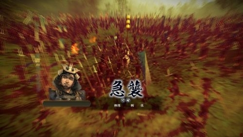 《信長之野望14：創(chuàng)造》紙糊的日本一樣贊！