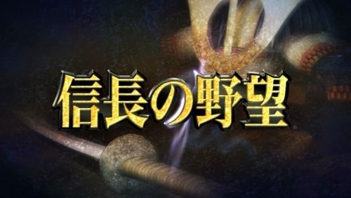 《信長之野望14：創(chuàng)造》紙糊的日本一樣贊！